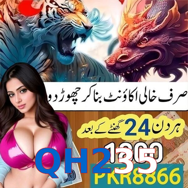 QH235