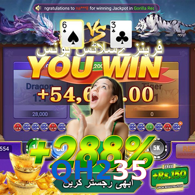 QH235