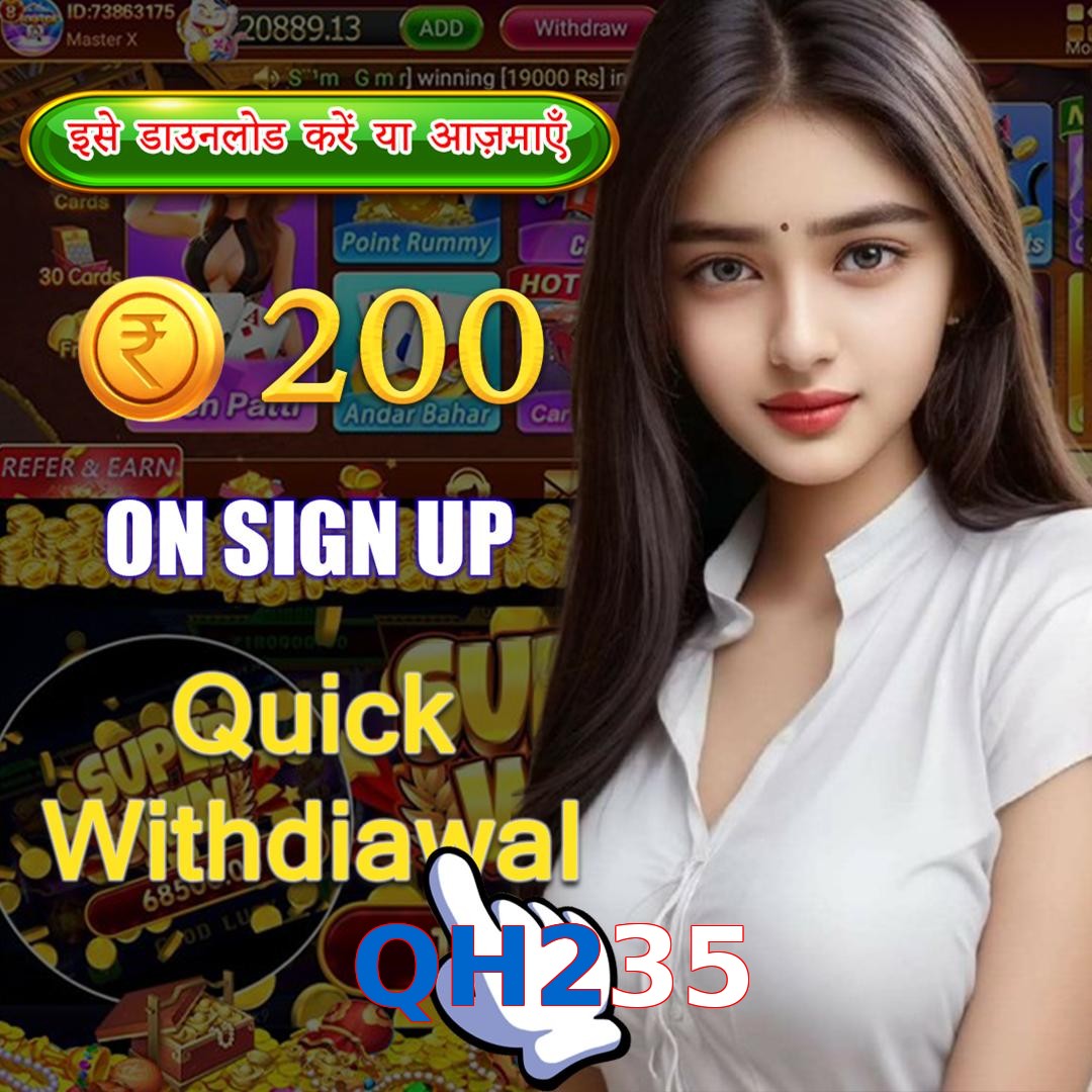 QH235