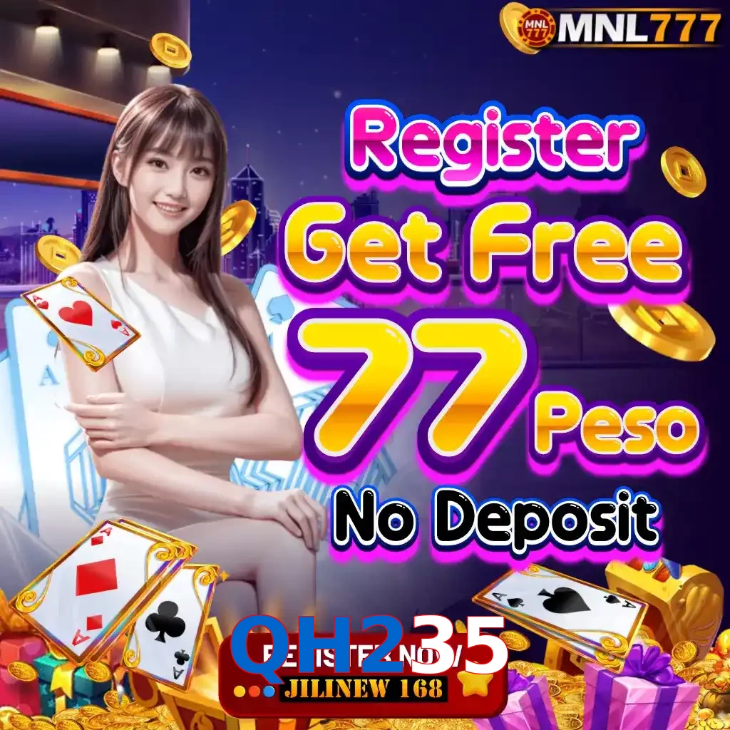 QH235