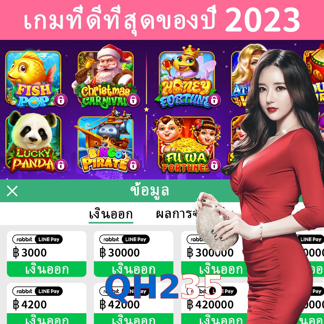 QH235