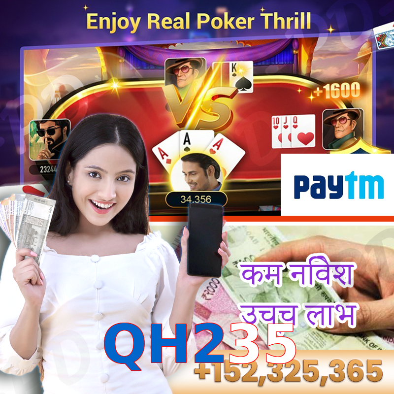 QH235