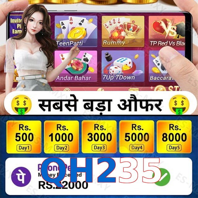 QH235