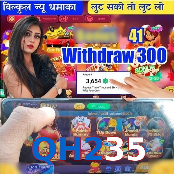 QH235