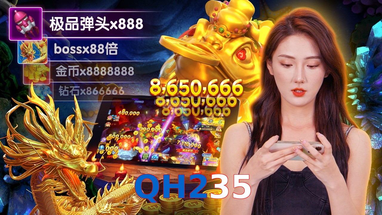 QH235